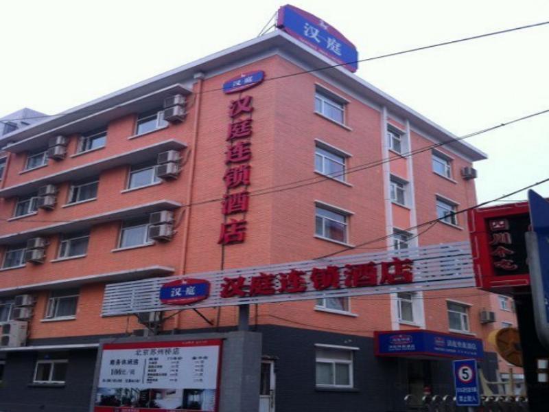 Hanting Hotel Beijing Suzhou Bridge Exterior photo